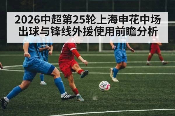 soccer striker action